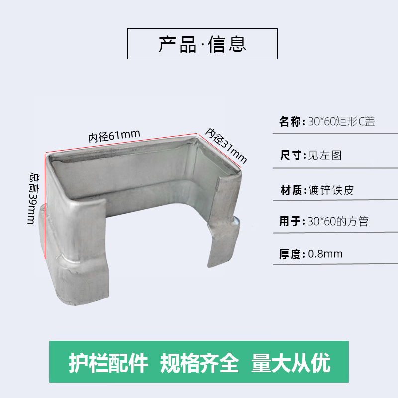 30*60 rectángulo C cubierta