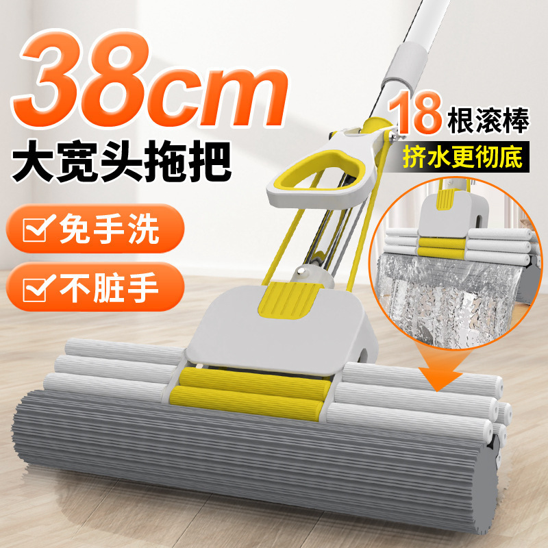 Sponge Mop with Roller, Widened and Enlarged, Hands-Free Washing, Household Lazy Mop, Absorbent Pva Mop, One-Step Cleaning for Home Use Sponge Mop with Roller, Widened and Enlarged, Hands-Free Washing, Household Lazy Mop, Absorbent Pva Mop, One-Step Cleaning for Home Use