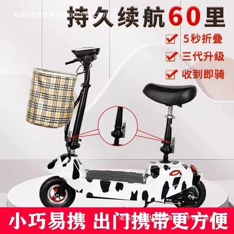 Складной электросамокат с двумя колесами для мужчин и женщин, электрический велосипед для отдыха и поездок