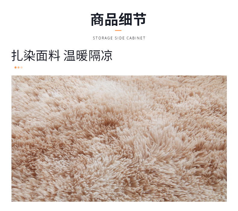 地毯,地垫,客厅地毯,丝毛地毯,卧室床边毯,飘窗垫,浴室门垫