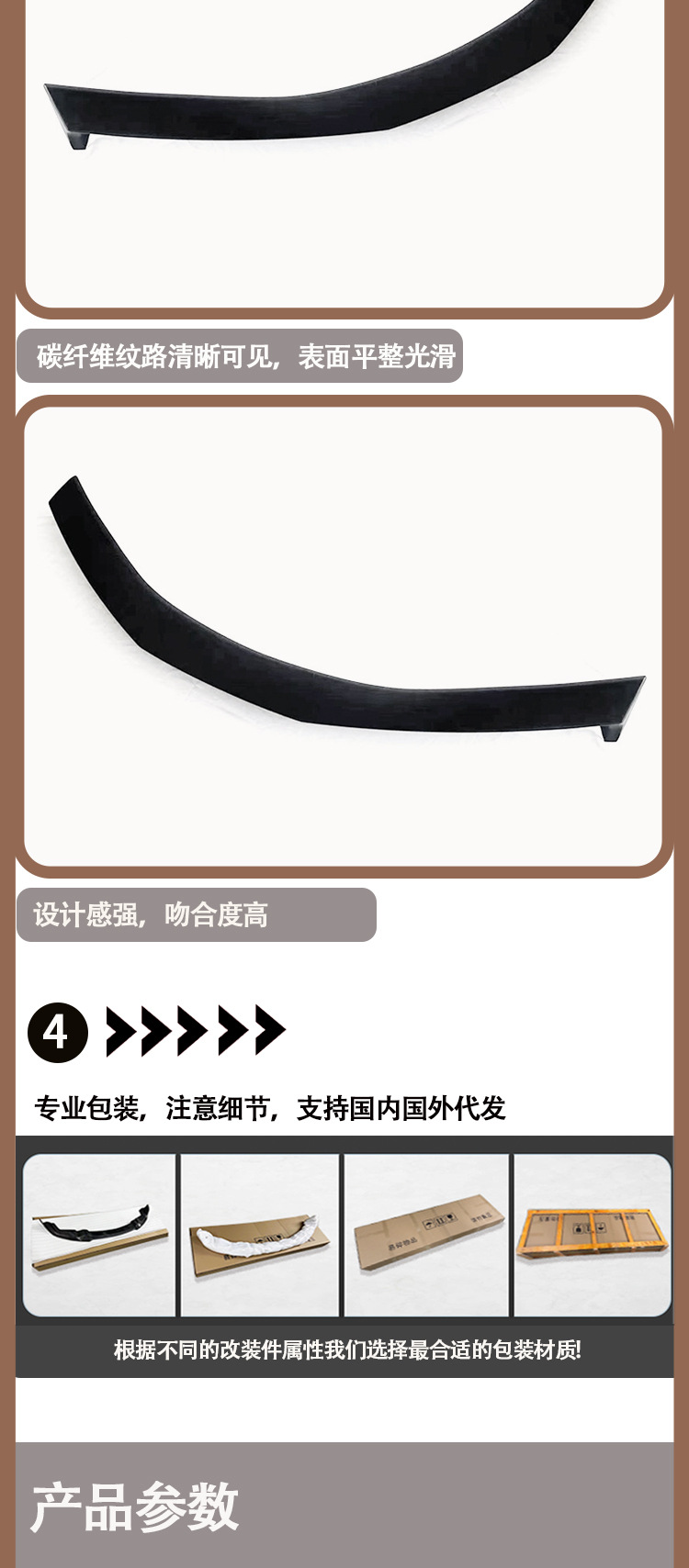 Suitable for Chevrolet Corvette C8 Z51 plastic FRP tail fixed wing rear spoiler