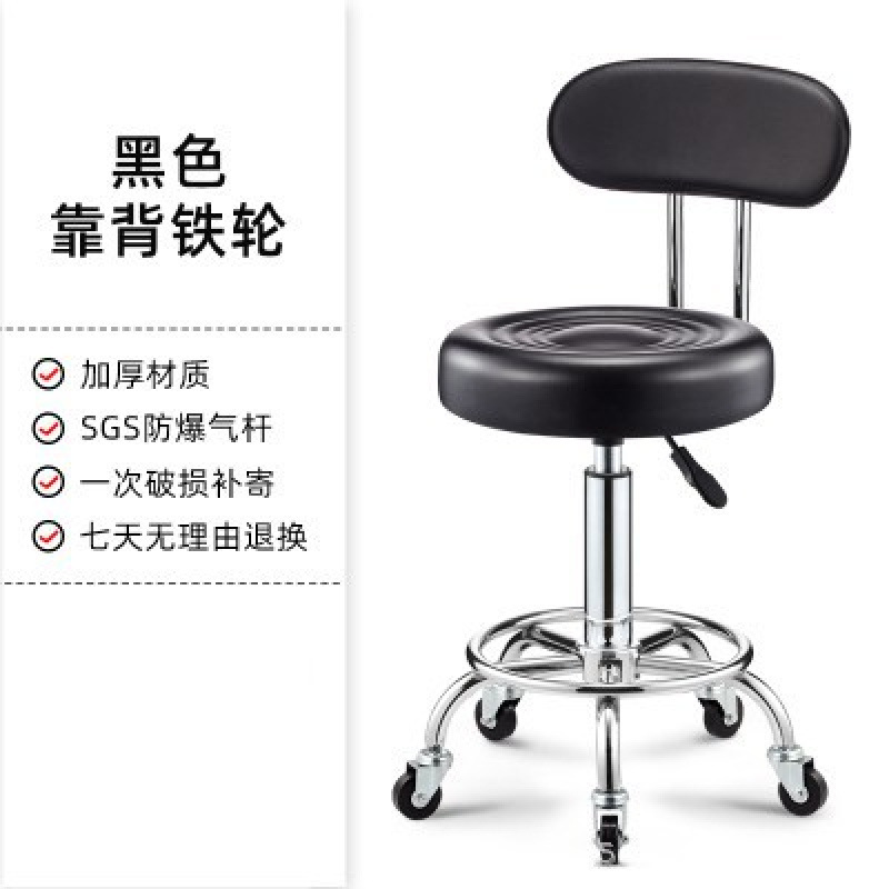 Taburete de belleza elevación polea giratoria taburete de barbería taburete redondo barbería silla de bar image 27