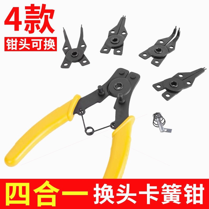 卡簧钳多功能套装挡圈钳四合一内外卡两用e型弹簧拆装工具可换头