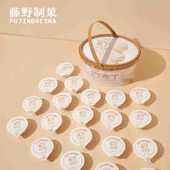 藤野制菓香草草莓芒果味冰淇淋風味布丁300g夏季學生兒童解饞果凍