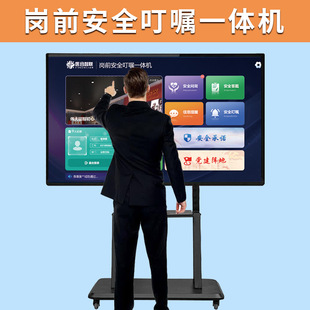Medical Health Intelligent Integrated Pre-Job Health Detection Machine Integrated Pre-Job Safety Instructions Intelligent Health Construction Site Campus