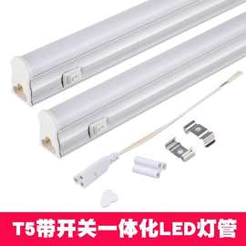 t5灯管一体化LED灯带开关工作台灯T8全套支架日光灯流水线用节能