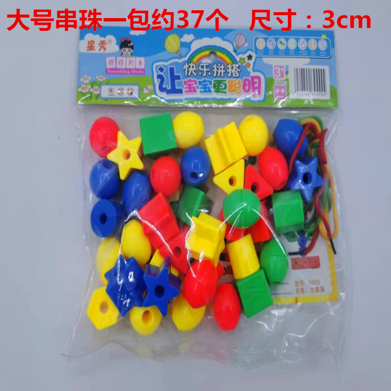 Bloque de copo de nieve de jardín de infancia al por mayor transfronterizo montaje puesto de juguete de escritorio a granel rompecabezas tubo de rueda