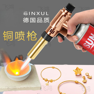 Complete Set of Gold Melting Spray Gun Tools for Goldsmithing, Including Gold Melting Spray Gun, Gold Testing Gun, Gold Refining Gun, and Gold Recycling Gun