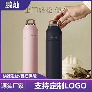 ����˼500ML���P��p��ֱ�ձ��ر����ÏV��YƷˮ����yʽˮƿ