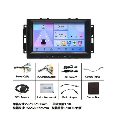 DVD Navigation: Special Model 7inch Android - jeep-android-universal-phone-7inch-standard-factory-configuration-2gb-ram-64gb-rom