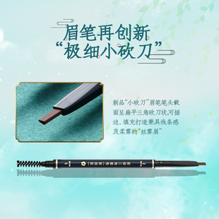 Berini Slim Triangular Eyebrow Pencil Natural Slim Small Triangular Eyebrow Pencil Waterproof and Sweatproof Not Easy to Smudge Makeup Beginners