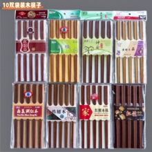 �S�����l�t̴ľ��10�p�b�u��ľ��ʽ���b�Fľ����Ʒ�ؔ�؛Դ�YƷ