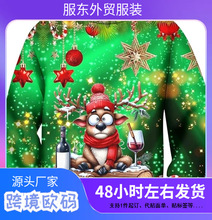 �µĳ�ª��ʥ��ë������Ů��3d��ӡ��Ȥ�Ķ���ʥ���˶���Բ�쳤��