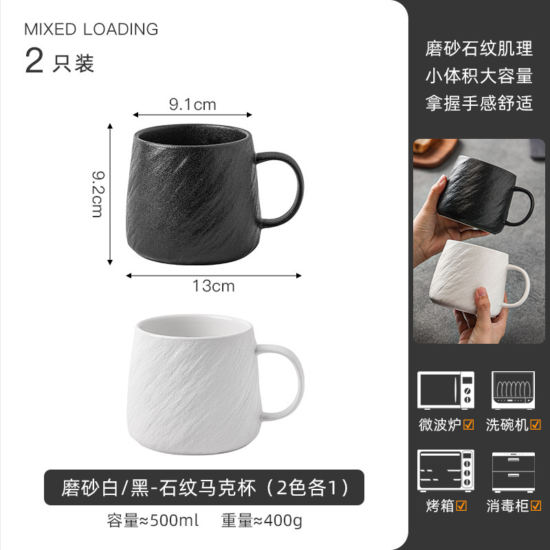 简约陶瓷马克杯大容量喝水杯子小众男生水杯茶杯办公室家用情侣杯|undefined