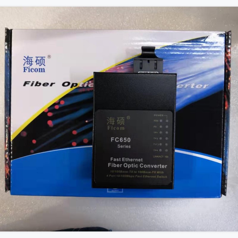 Ficom海硕FC650AS20-SC百兆单模双纤光纤收发器 一光四电转换器
