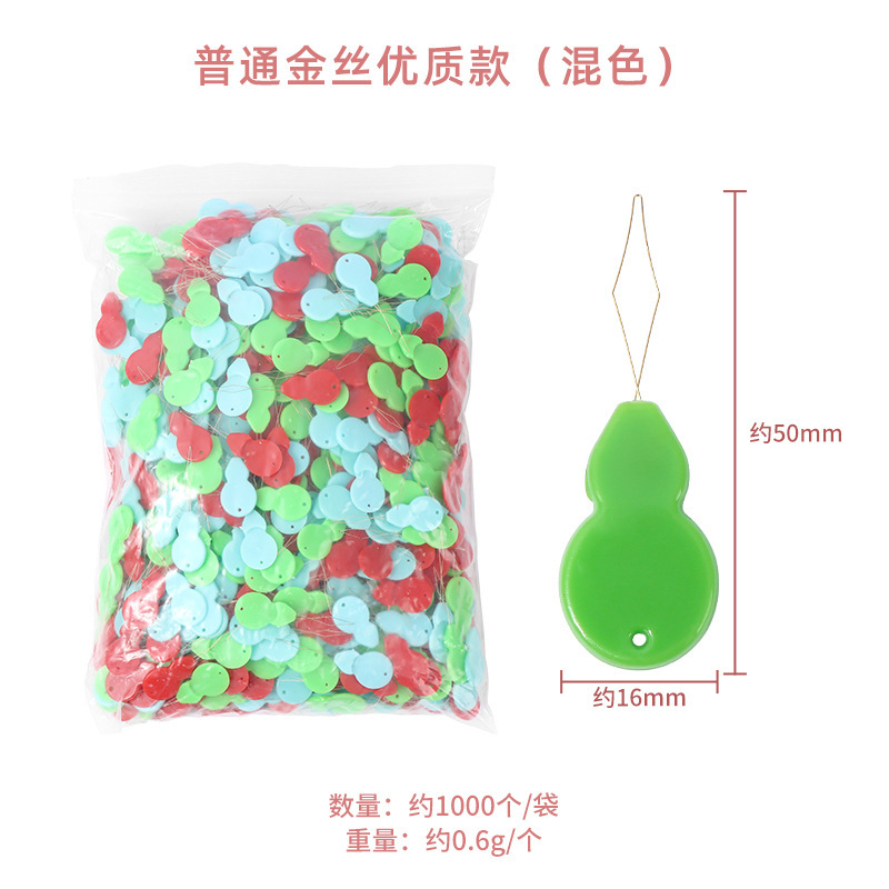カラーのヒョウタンの糸通しのプラスチックの速い針通しの糸通しの縫う器の縫う部品の老人の針通しの針を通して針を識別する器|undefined