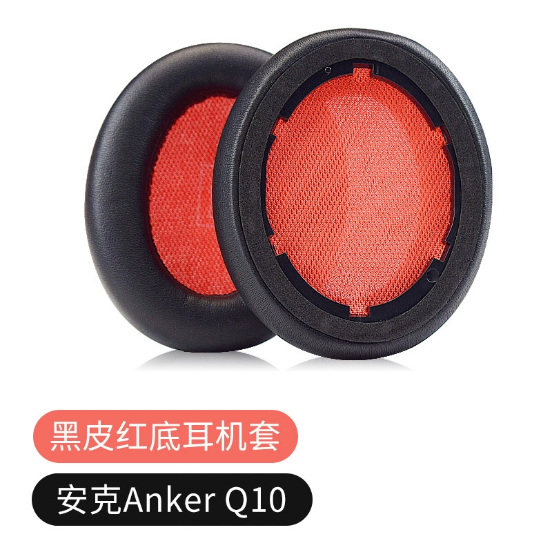 Совместимо с наушниками Anker Soundcore Life Q45, чехол наушников, запасной амортизирующий наполнитель Q10 Q20 Q35, ободка/оголовка для крепления