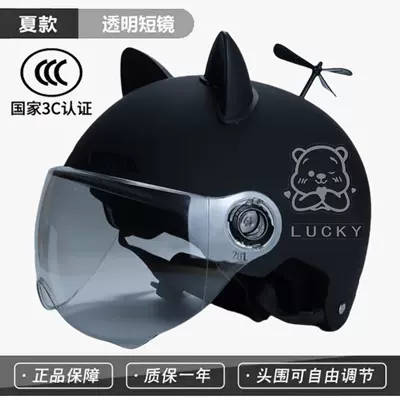 Motosiklet kaskı (dəbilqə): and Women's Summer Sun Protection Half - 3c-black-winnie-the-pooh-black-cat-ears-black-windmill-hd-transparent-mirror
