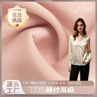 �����y�鼚ā�z����]���� �F؛��ɫ���з´����r���B��ȹ����