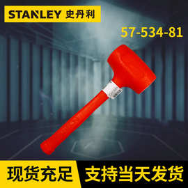 史丹利无弹力橡胶地板锤 防震安装锤 瓷砖安装锤厂家现货批发