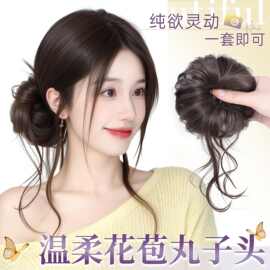 丸子头假发发圈侧扎龙须花苞头仿真发自然蓬松盘发神器无痕假发包