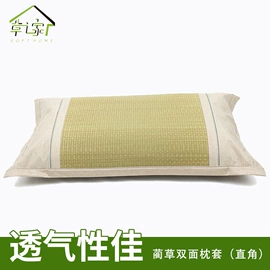 枕套;枕席/枕片;草席