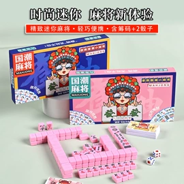 棋牌/桌游;红包/利是封;游戏棋