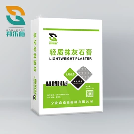 砂浆;灌浆料;特种建材