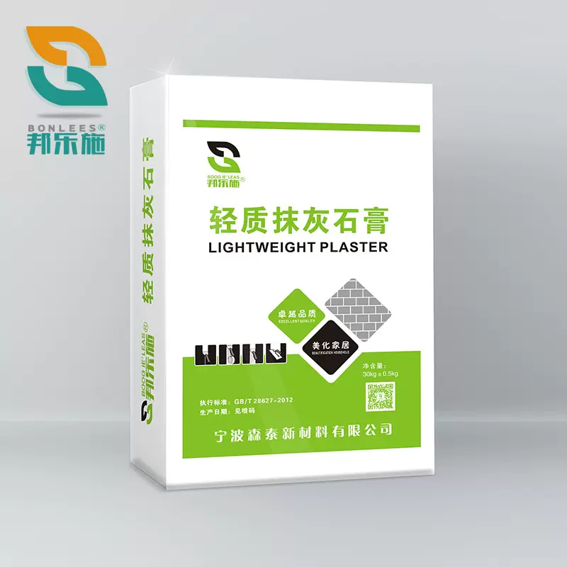 厂家直供轻质抹灰石膏抗裂防水抹面砂浆