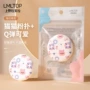 拉美拉bb化妆插式粉扑