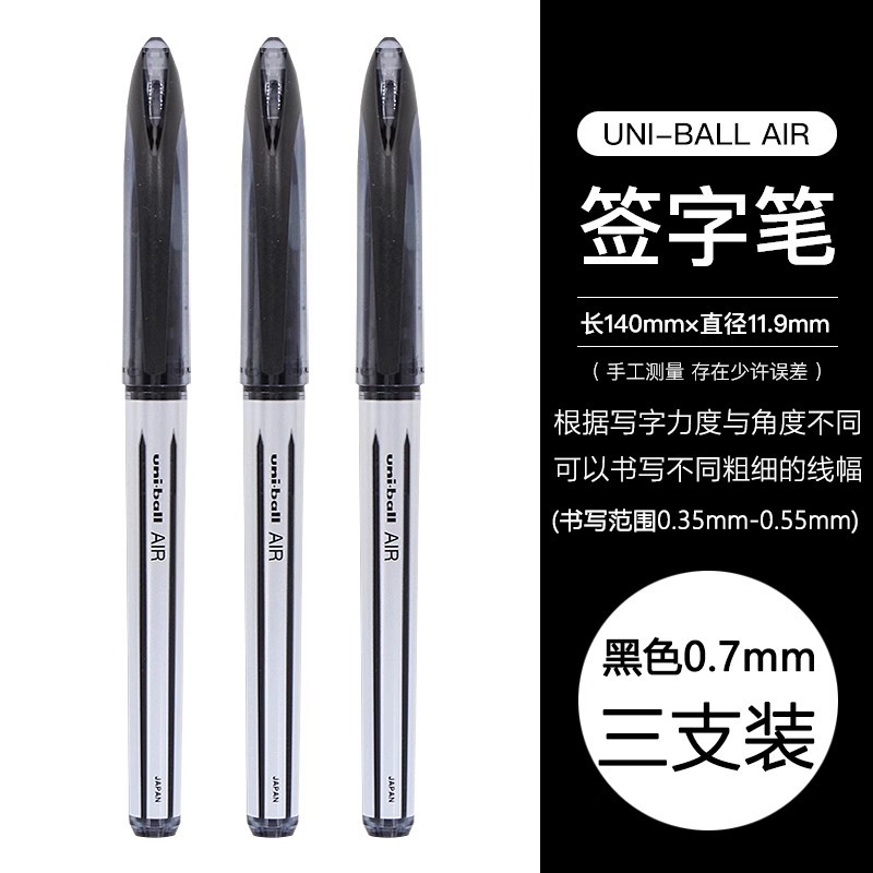Japón uniball Mitsubishi pluma de gel pluma de agua AIR UBA-188 firma pluma de dibujo control libre tinta tecnología negro