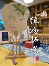 ֲ������Ⱦ���ϰ��F�������������|�������bdiy��ľ��ӡ���