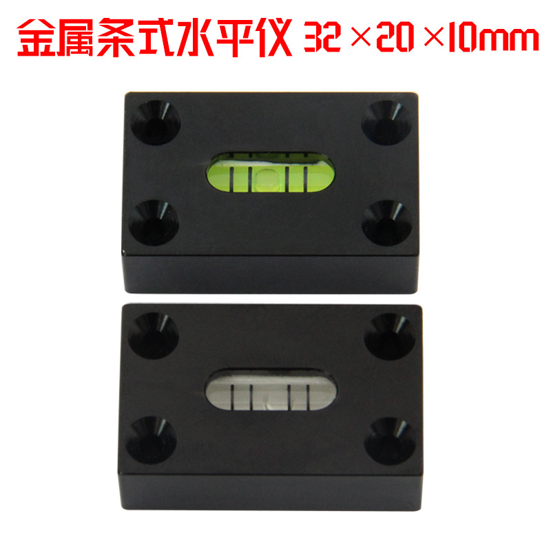 便携方形水平仪四位安装孔3210高精度水平气泡铝合金水准仪气泡