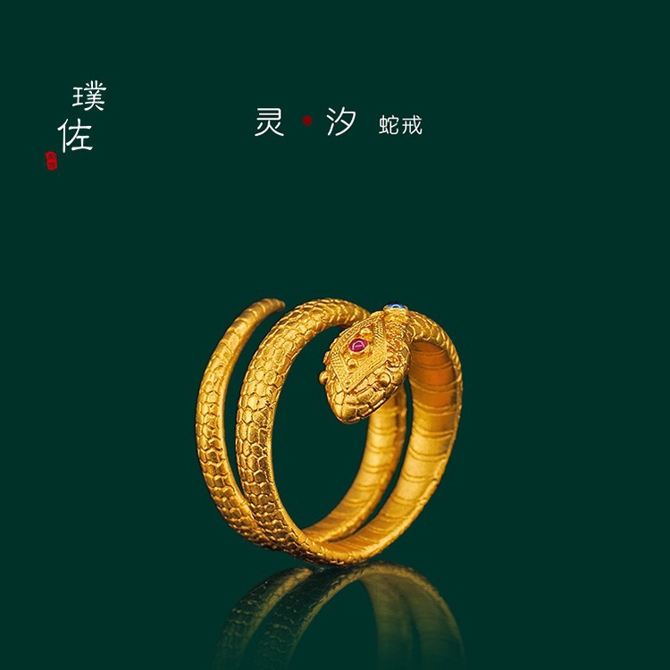 金店同款古法沙金戒指女款花絲鑲嵌十二生肖系列靈蛇開口指環