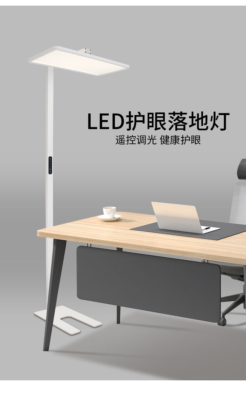 落地灯全光谱led学习专用书桌灯防眩学生钢琴灯大路灯立式 护眼灯-阿里巴巴
