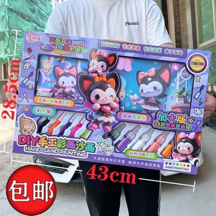 ��ͯ�����ֹ����� DIY�����o���@ɳ����Ů�������Ӗ�C���YƷ���l