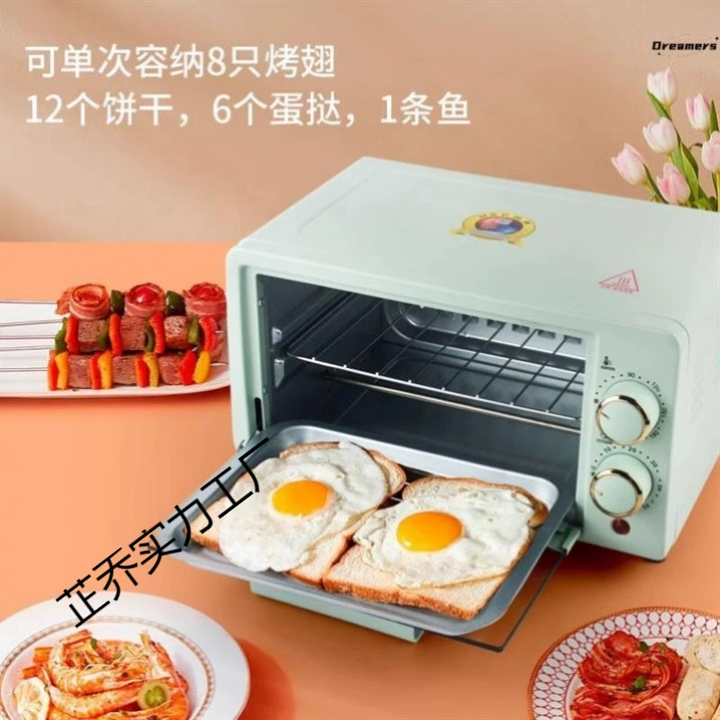 25 новых электрических духовок для дома, небольшой вентилятор для общежития, малая духовка малой емкости 12 литров для одного человека, для выпечки в домашних условиях для одного человека