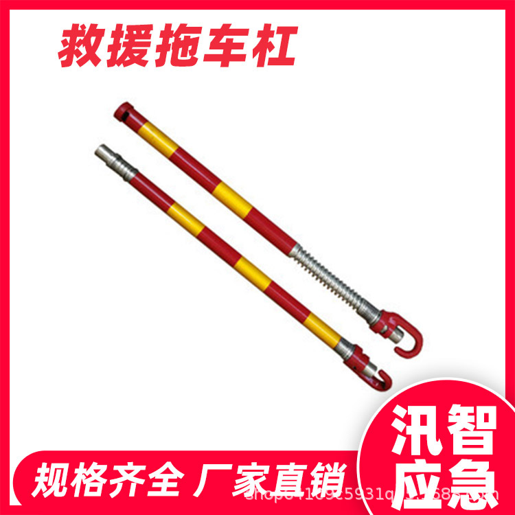 汽车防止追尾拖车杠2吨-5吨拖车杆弹簧缓冲汽车硬拖车杆