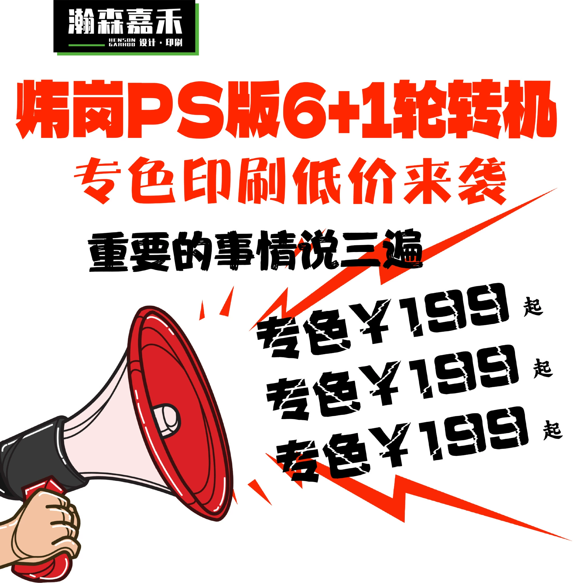Шэньчжэнь фабрика специальная цветная рулона самоклеящая печатная этикетировочная машина для катушки ароматизированная бутылка этикетки горячего тиснения прозрачная