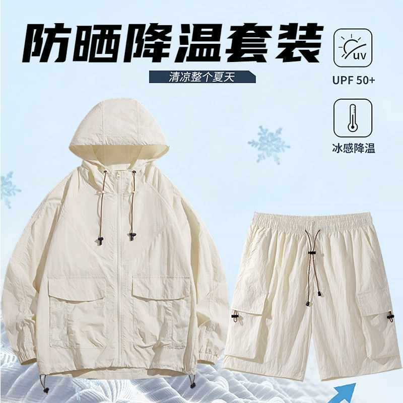 Дышащий солнцезащитный крем повседневный костюм женский летний новый ледяной шелк охлаждающие шорты для мужчин и женщин нейлон солнцезащитный крем набор из двух частей