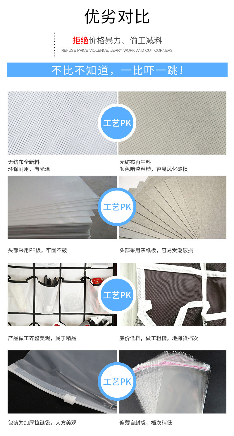 白色24格后挂袋详情_12.jpg