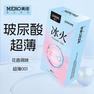 Beileli Super Moisturizing 003 Glossy Condom Byt Jelly Box B Ultra Protection Thickening Ten Pack Factory Price Wholesale Condom