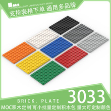 ��500g��3033������ľС����ɢ���Ƽ��������ש���6x10����ש��