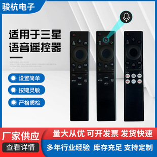 �m��������Z���b����ͨ����BN59-01385B  01391A����̫���늳�