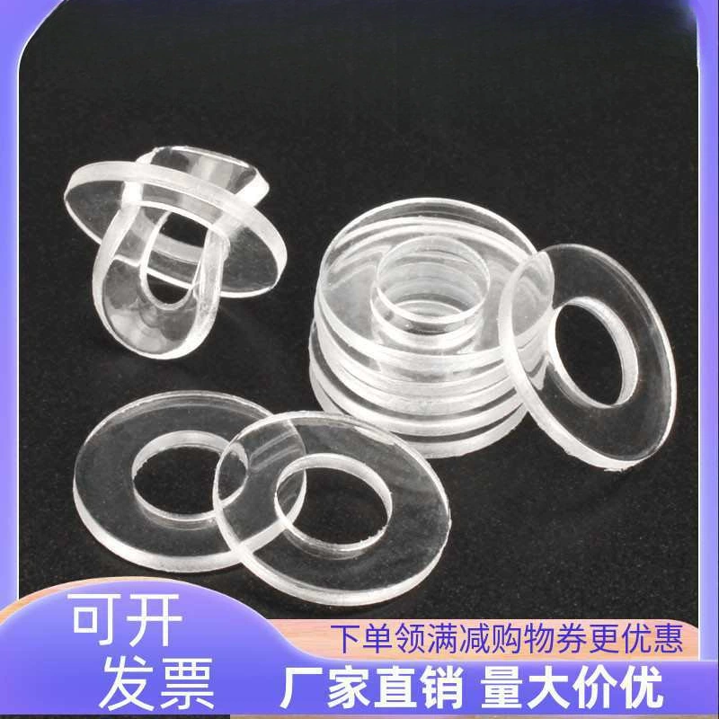 Прозрачная мягкая прокладка ПВХ пластиковая прокладка водонепроницаемая герметичная прокладка изоляционная винт круглая резиновая плоская прокладка на заказ