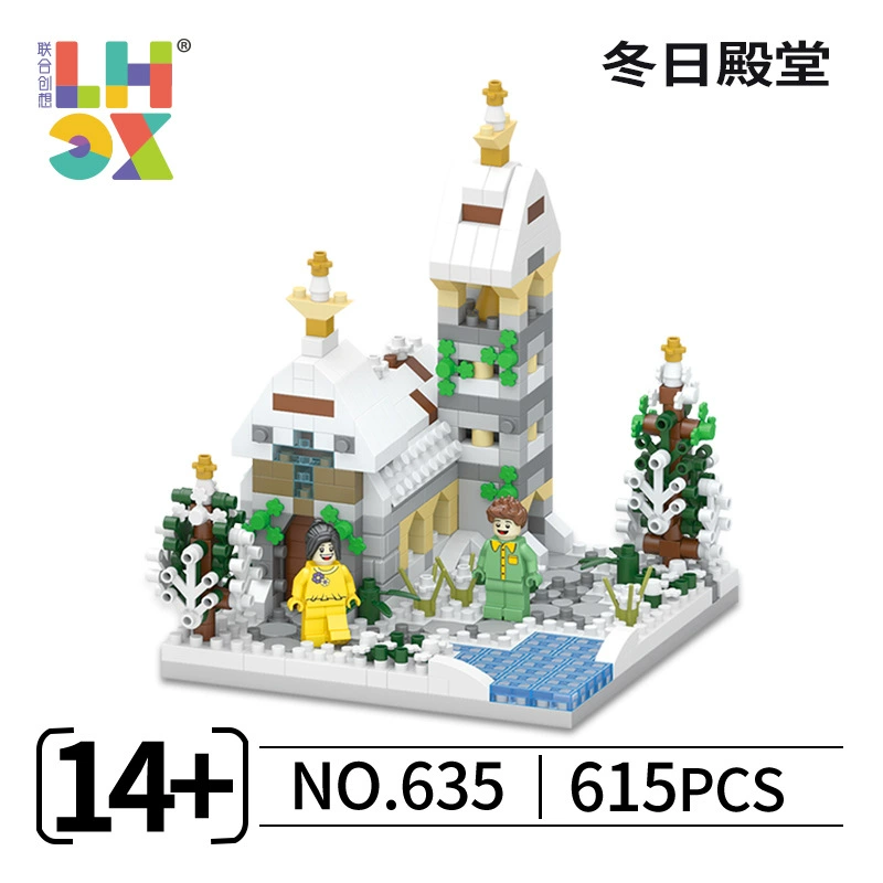 Конструктор Building Block Tree House, набор из мелких деталей, 23×15×7 см, подарочная игрушка