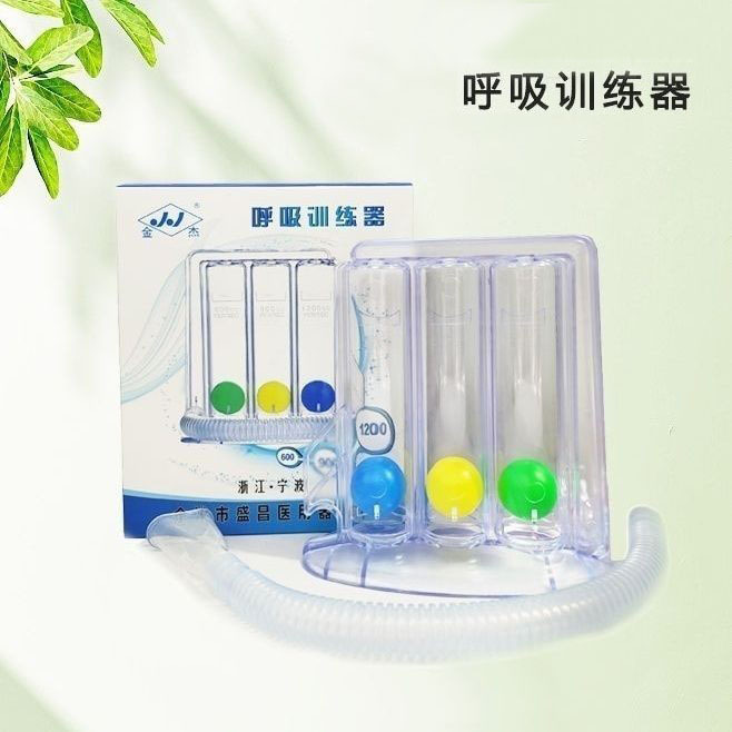 Jin Jie breathing trainer trainer student middle-aged and elderly lung capacity detection blowing and sucking dual-use Jin Jie breathing trainer trainer student middle-aged and elderly lung capacity detection blowing and sucking dual-use