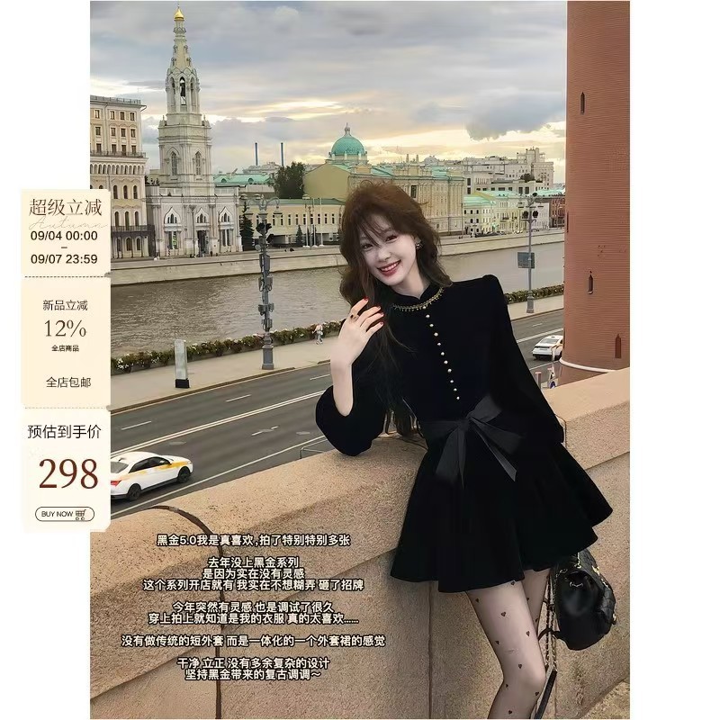 吃绿色菜伯拉德千金 新品赫本风黑色丝绒长袖连衣裙秋季|undefined