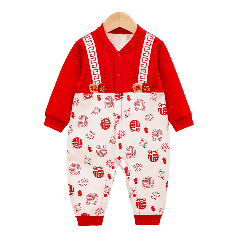 점프 수트 봄과 가을 100 일  옷  등반 옷 남녀 새로운면 잠옷 집