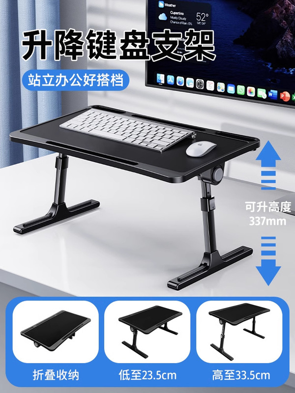 Adjustable Keyboard and Mouse Stand, Standing Workstation, Desktop Laptop Tilt and Height Adjustment Adjustable Keyboard and Mouse Stand, Standing Workstation, Desktop Laptop Tilt and Height Adjustment